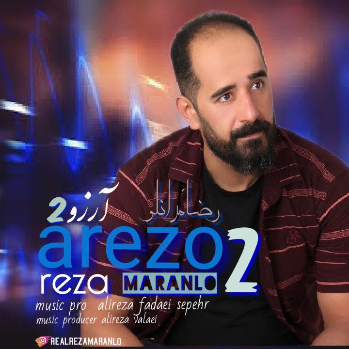 دانلود آهنگ رضا مرانلو آرزو ۲